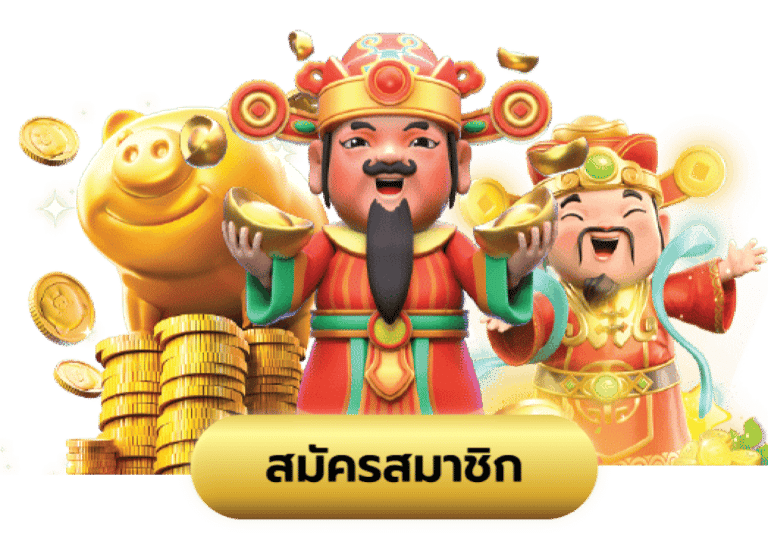 THWIN888 เว็บตรง
